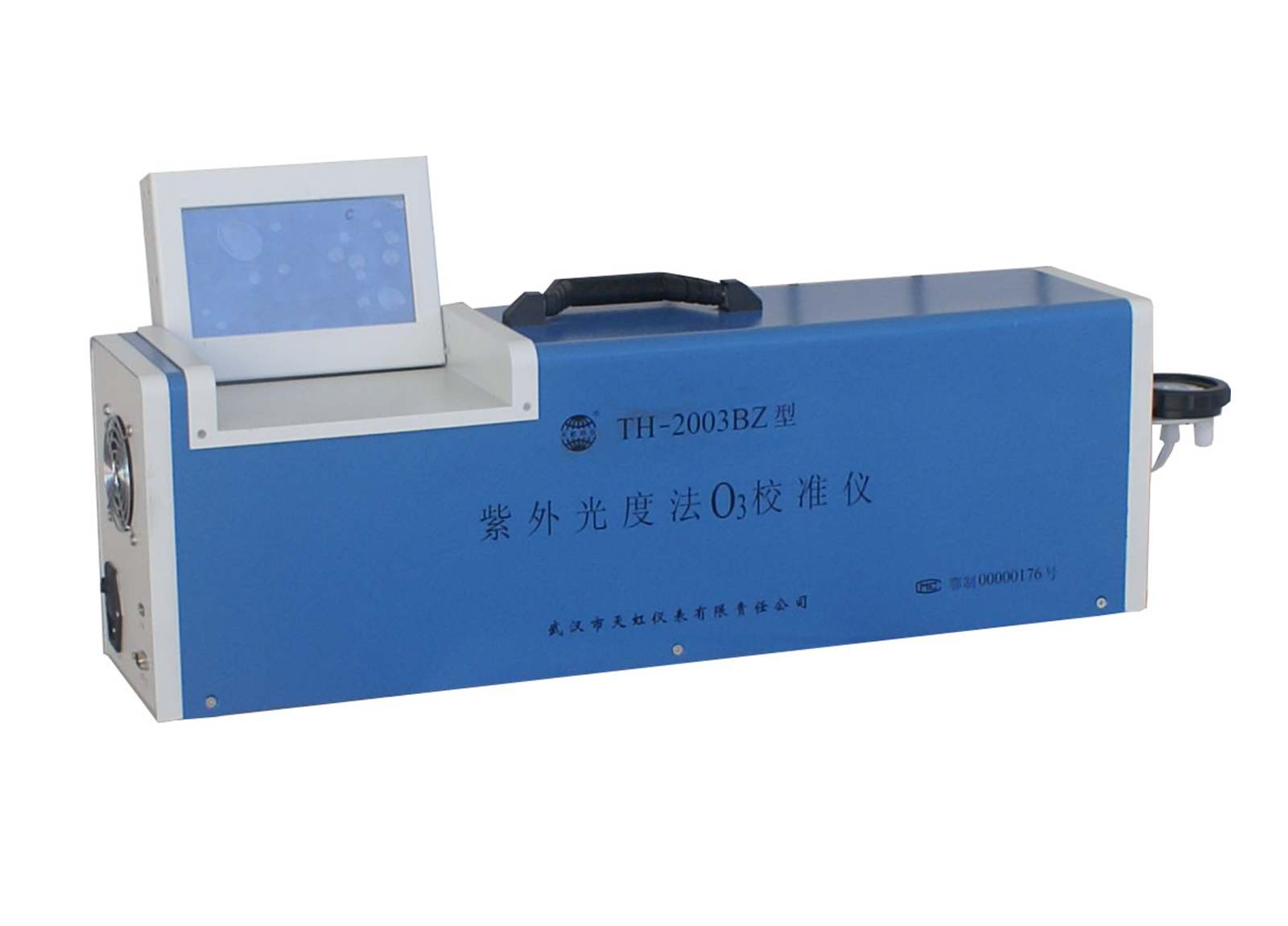 TH-2003BZ(SRP)原級臭氧校準系統(tǒng)