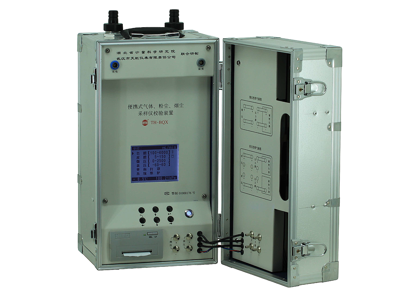 TH-BQX型便攜式氣體、粉塵、煙塵采樣儀校驗裝置